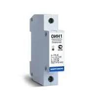 Ограничитель импульсных напряжений ОИН 1 - foto